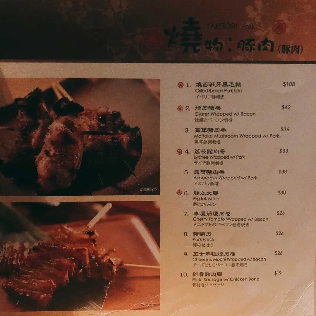 備長 photo 3