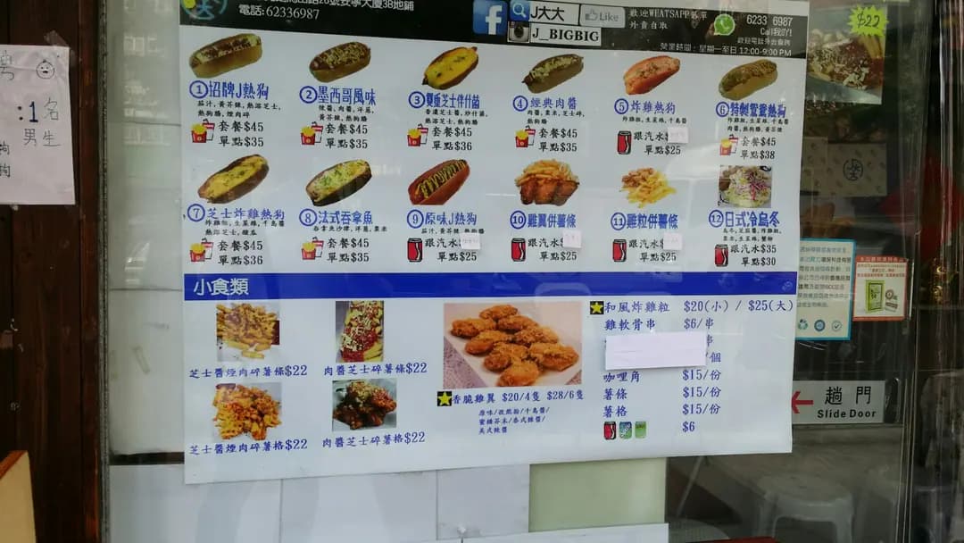 J大大 photo 5