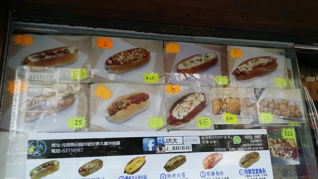 J大大 photo 7