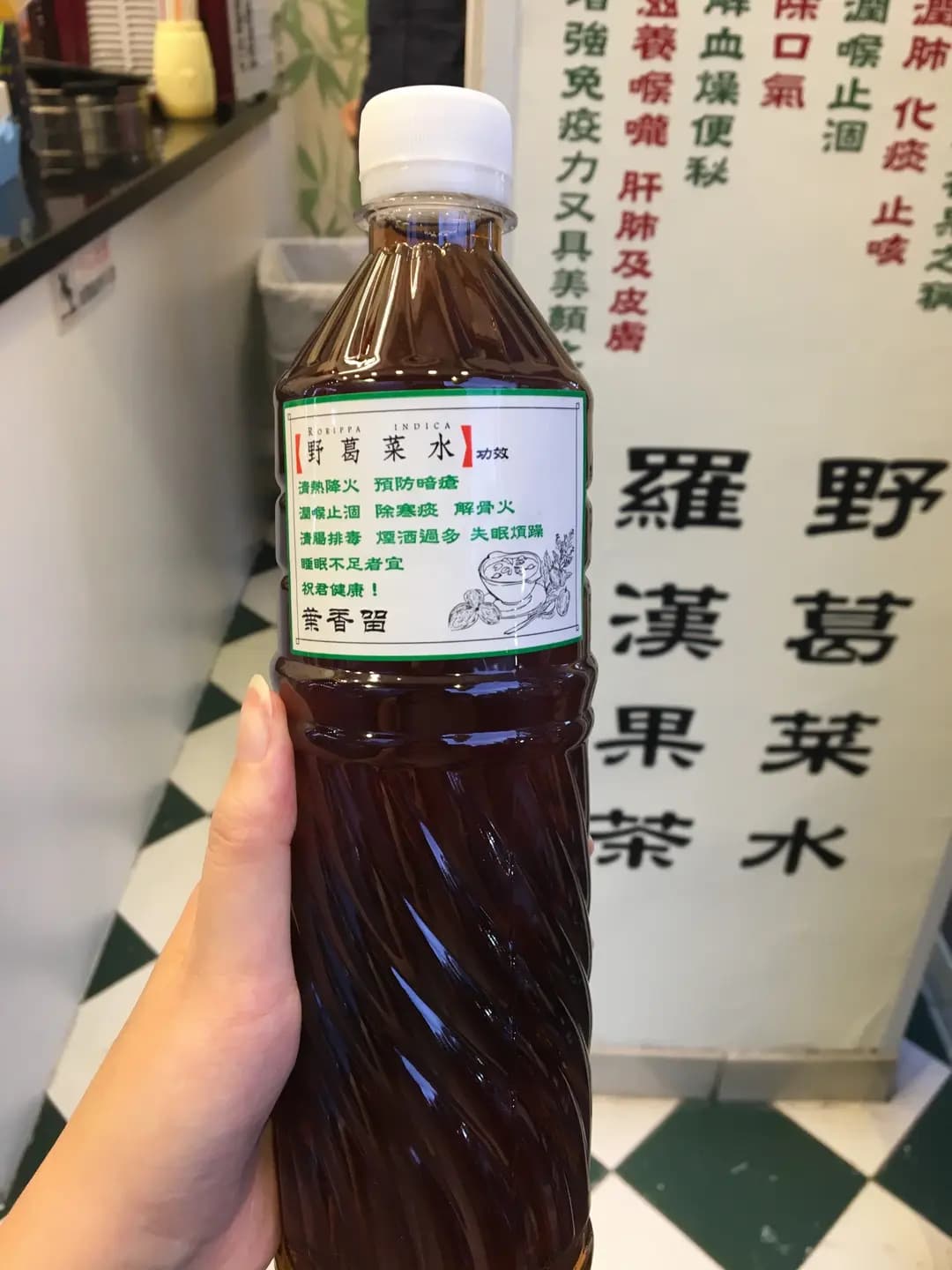 葉香留 photo 1
