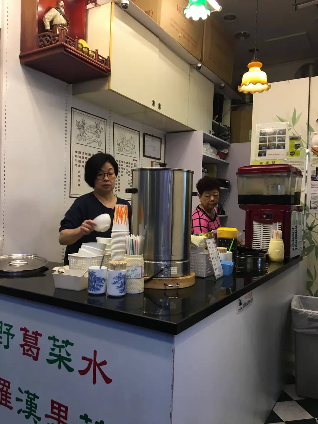 葉香留 photo 2