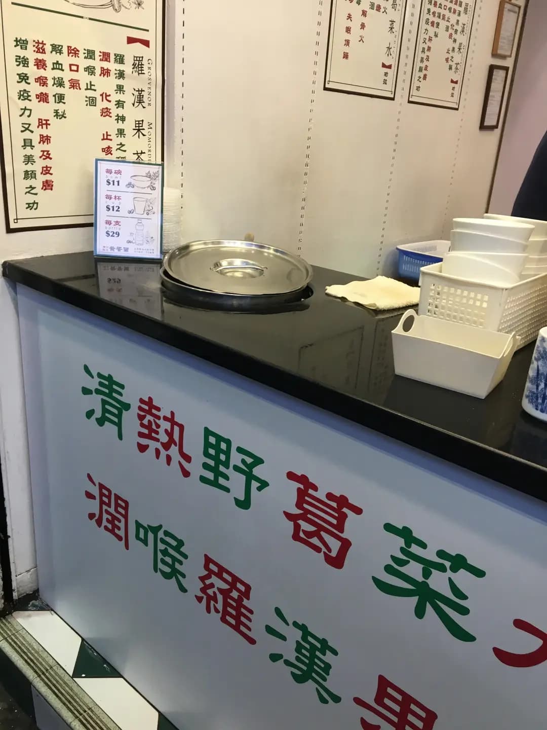 葉香留 photo 5