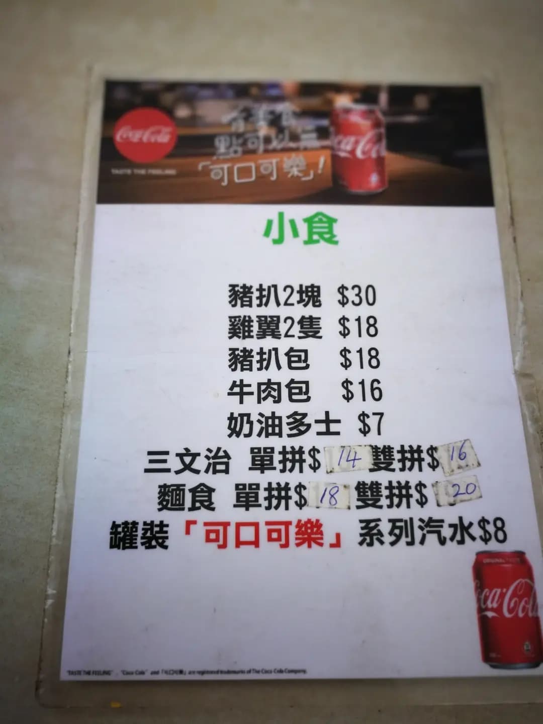 強興咖啡室 photo 2