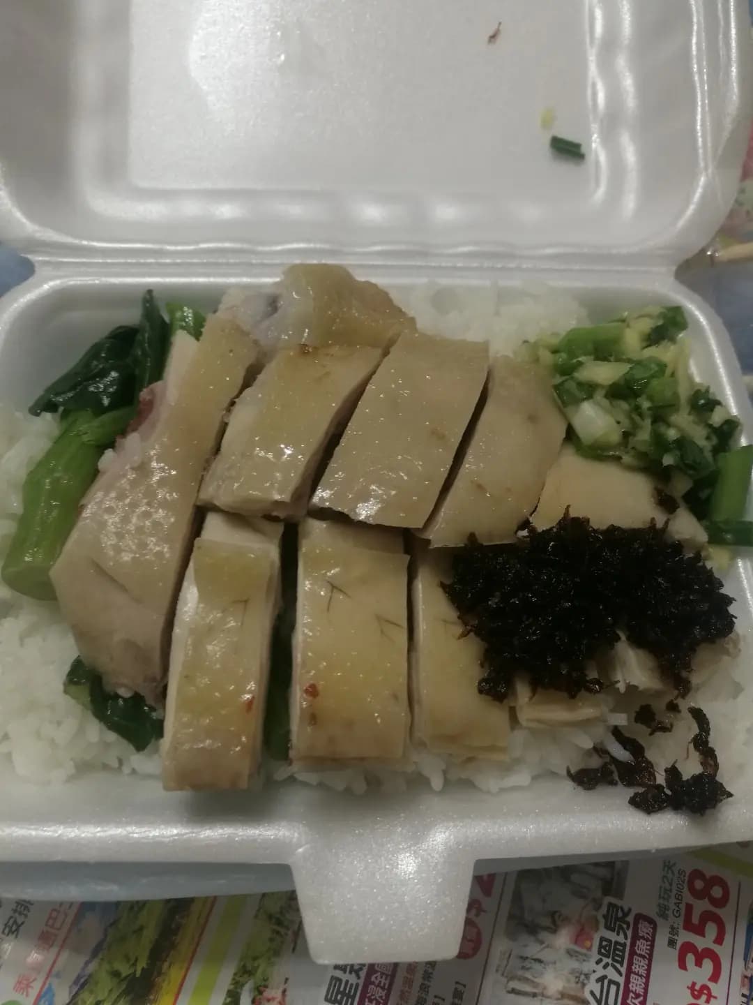 敍香海南雞鹵鵝專門店 photo 1