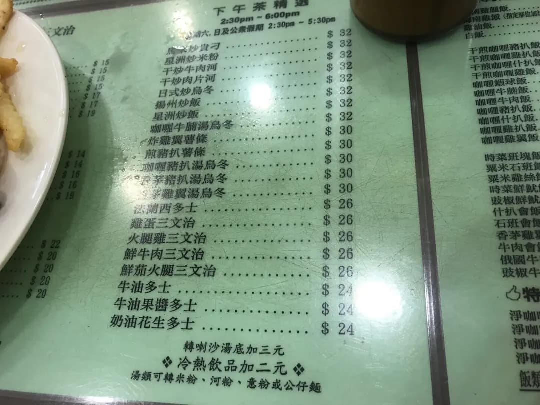 輕鬆美食 photo 5