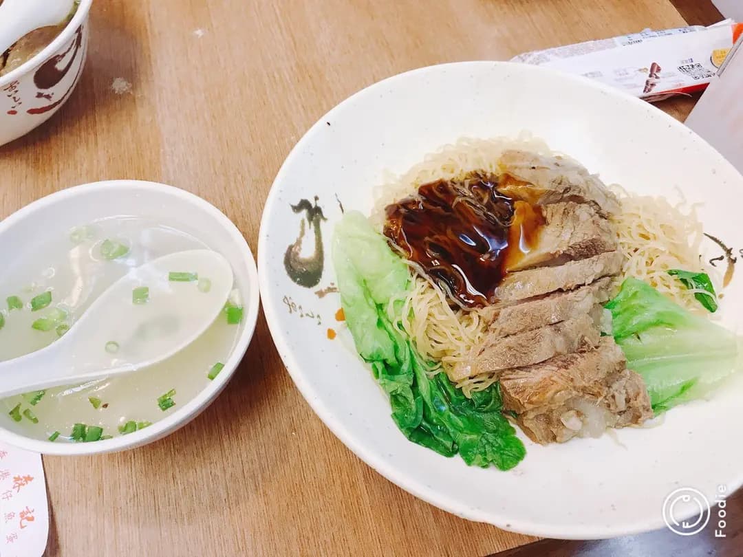森記粉麵家 photo 3
