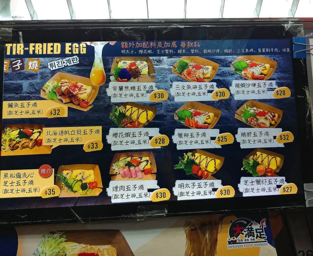 大滿足 photo 4