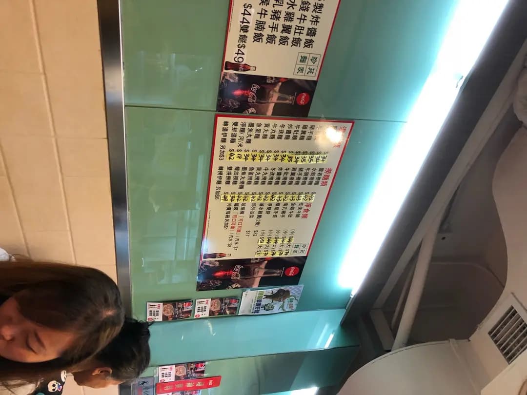 珍苑麵家 photo 2