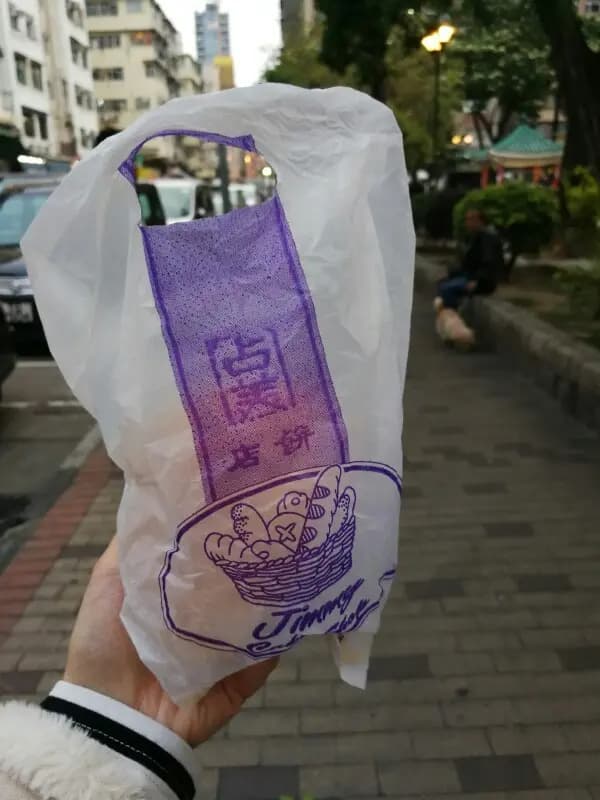 占美餅店 photo 2
