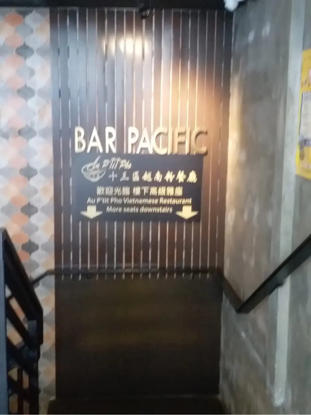 十三區越南粉餐廳 photo 2