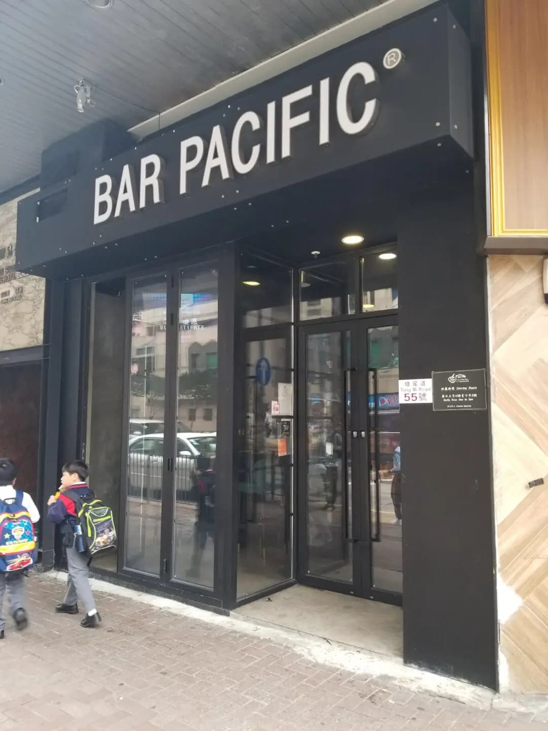 十三區越南粉餐廳 photo 3
