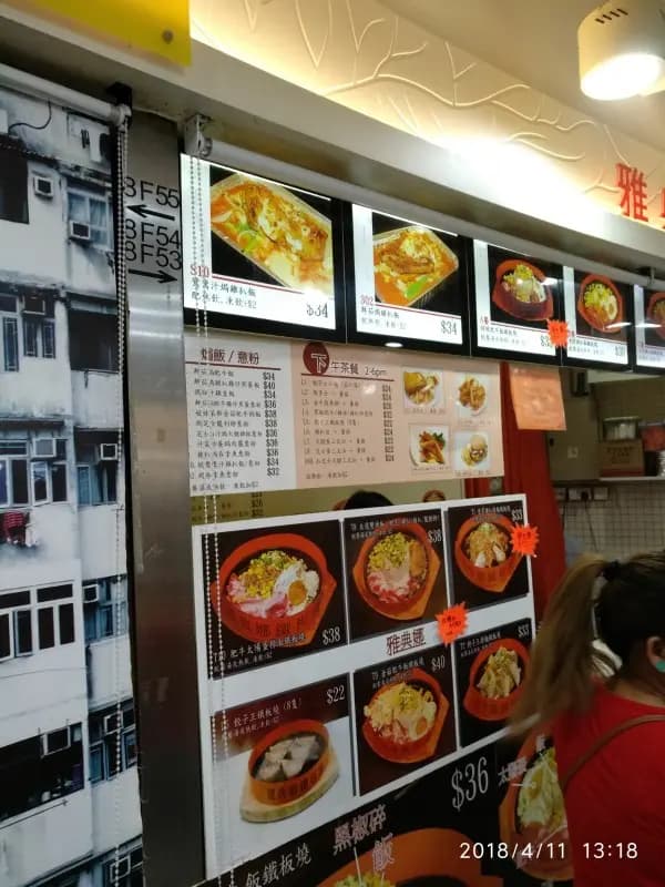 雅典娜 photo 6