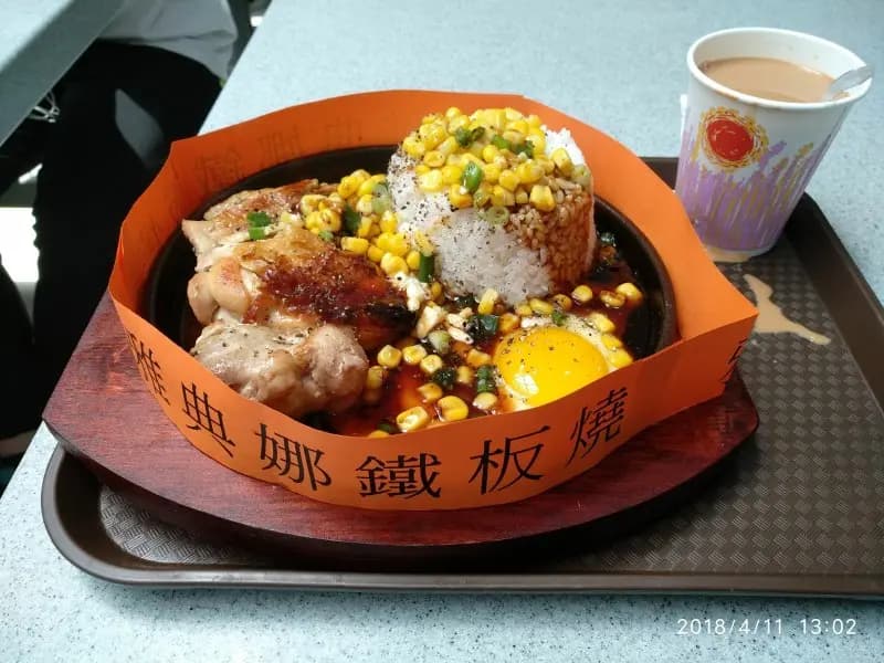 雅典娜 photo 2