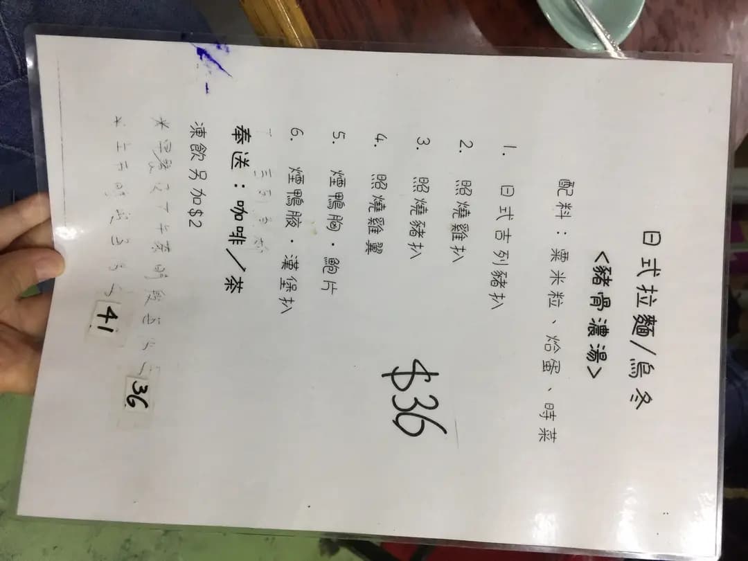 華記永樂飯堂 photo 5