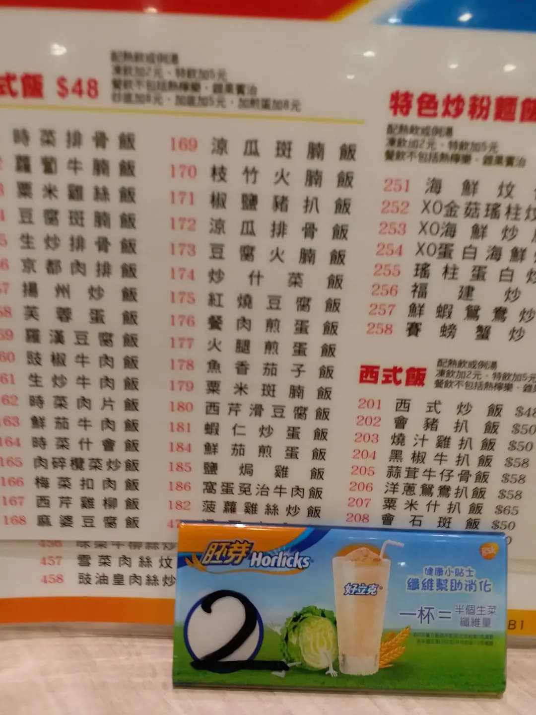 太子小廚餐廳 photo 6