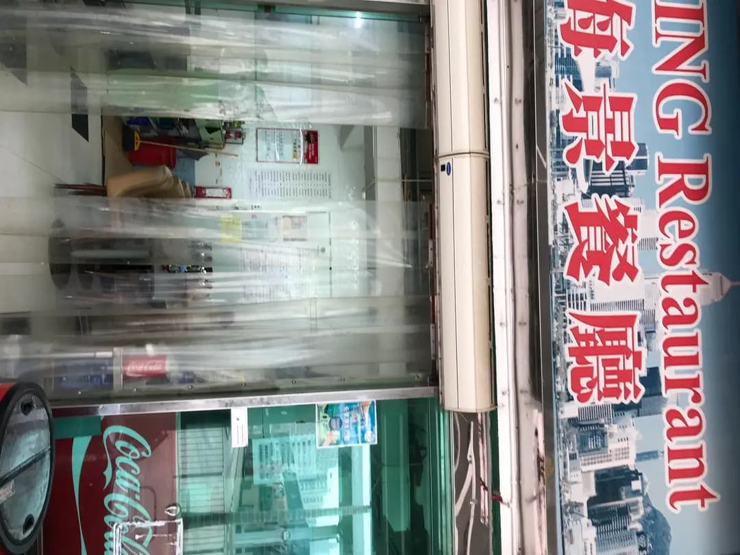 海景餐廳 photo 2