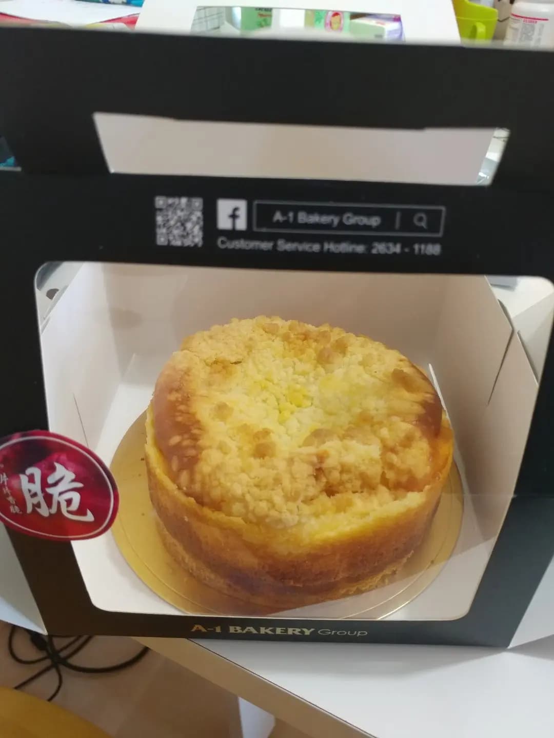 英王麵包店 photo 7