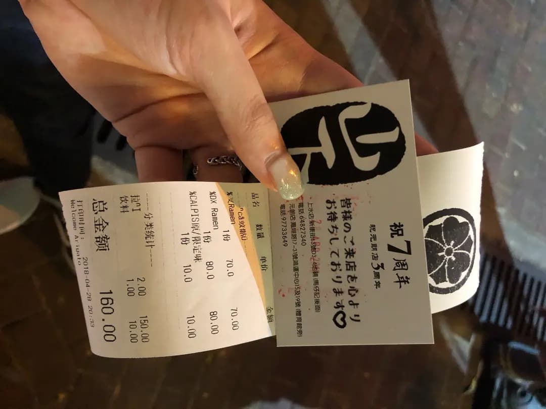 麵家山下 photo 8