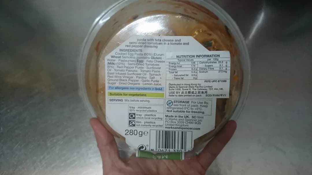 Marks & Spencer 食品專門店 photo 3