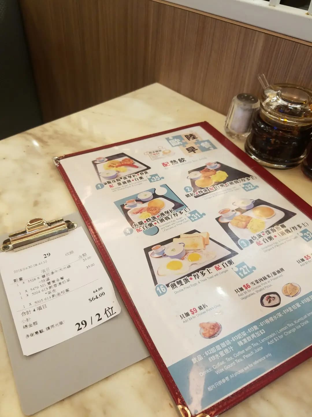 心粥館 (天澤商場) photo 2