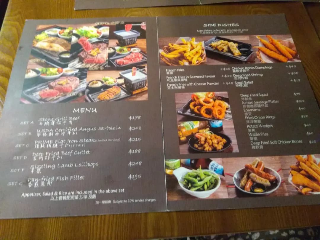 Steak Bar photo 7