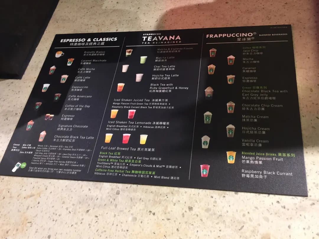 星巴克咖啡 photo 8