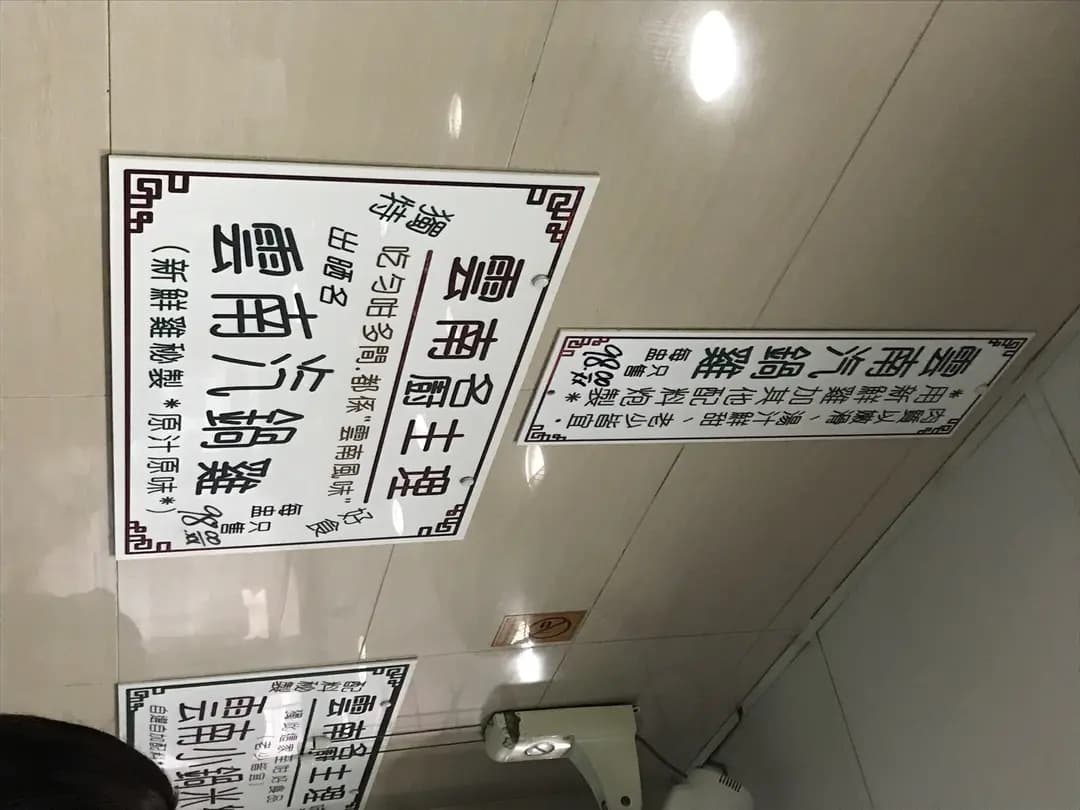樂怡坊正宗雲南米線 photo 1