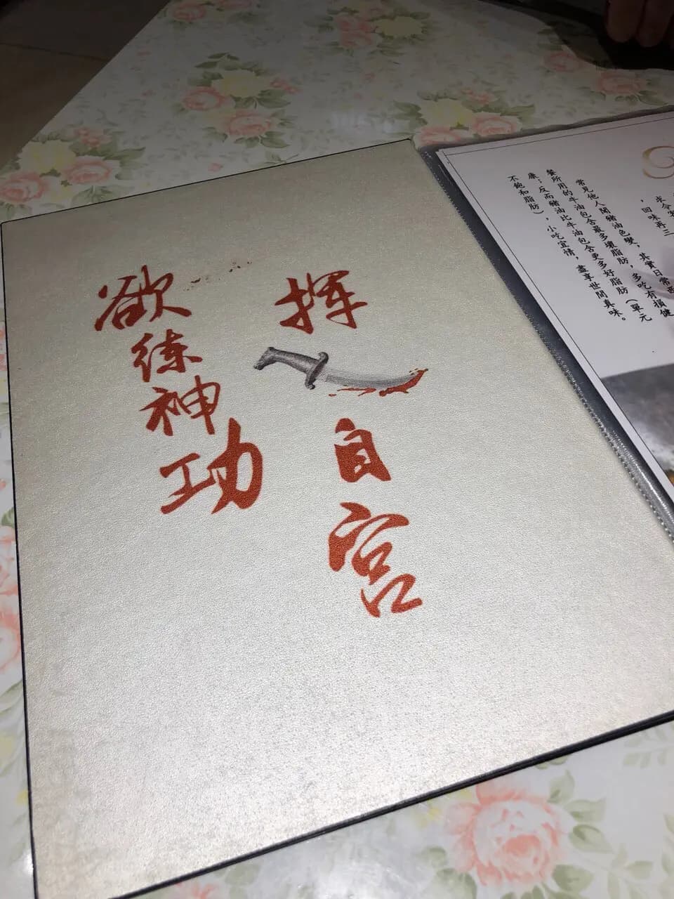 江湖小棧 photo 4