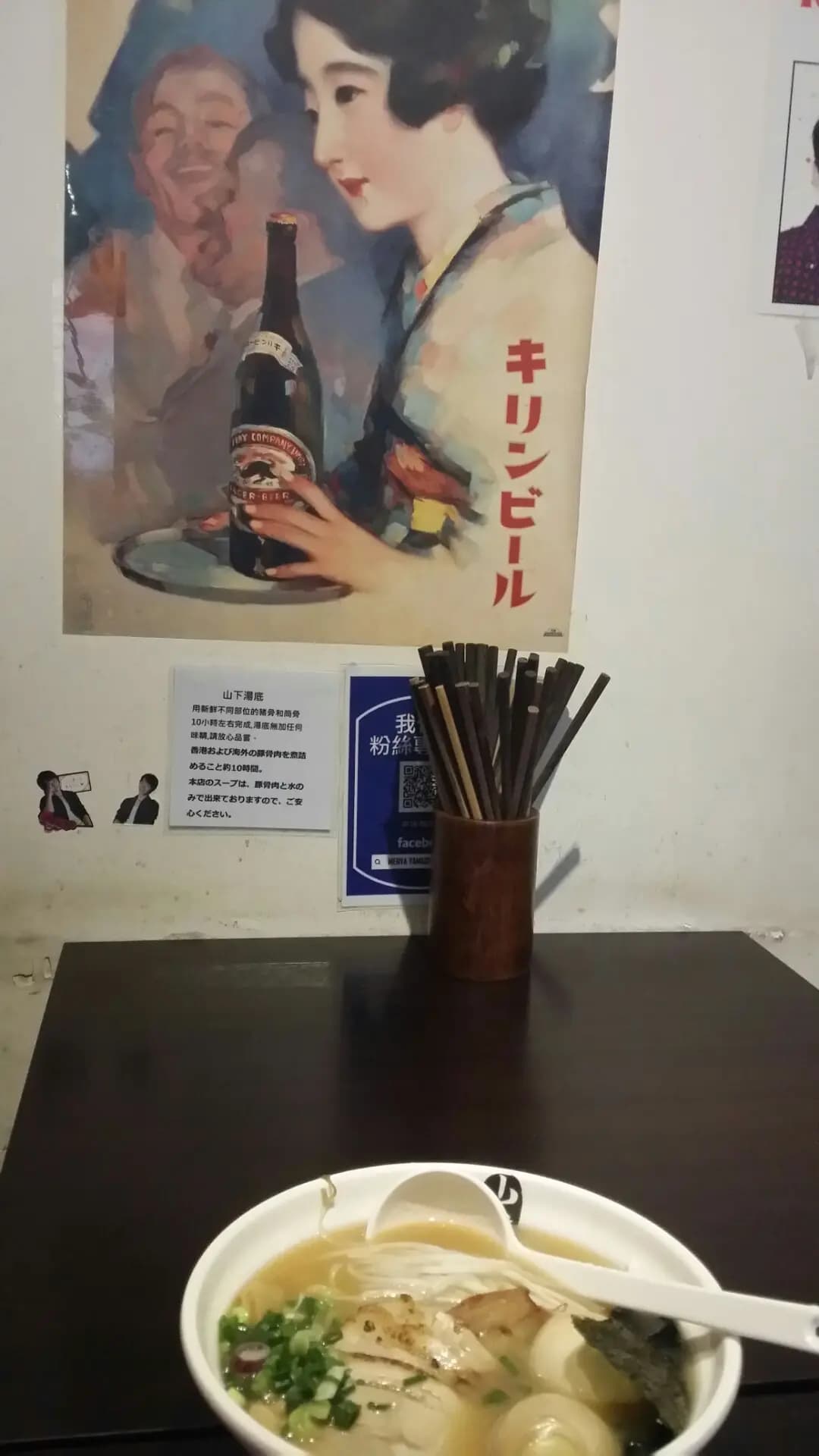 麵家山下 photo 1