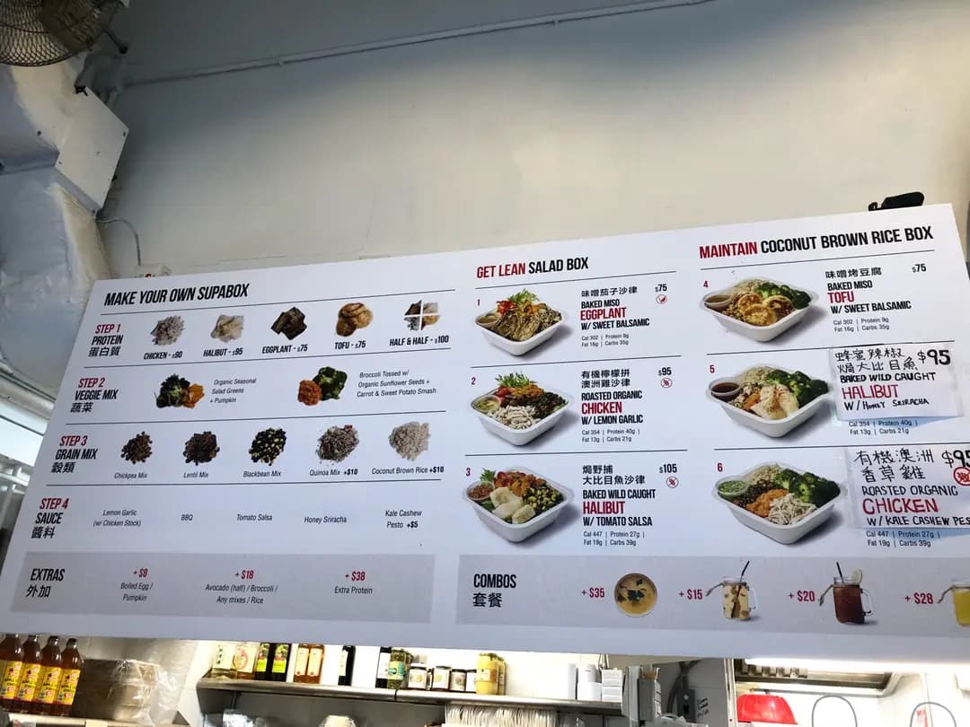 Supafood photo 1