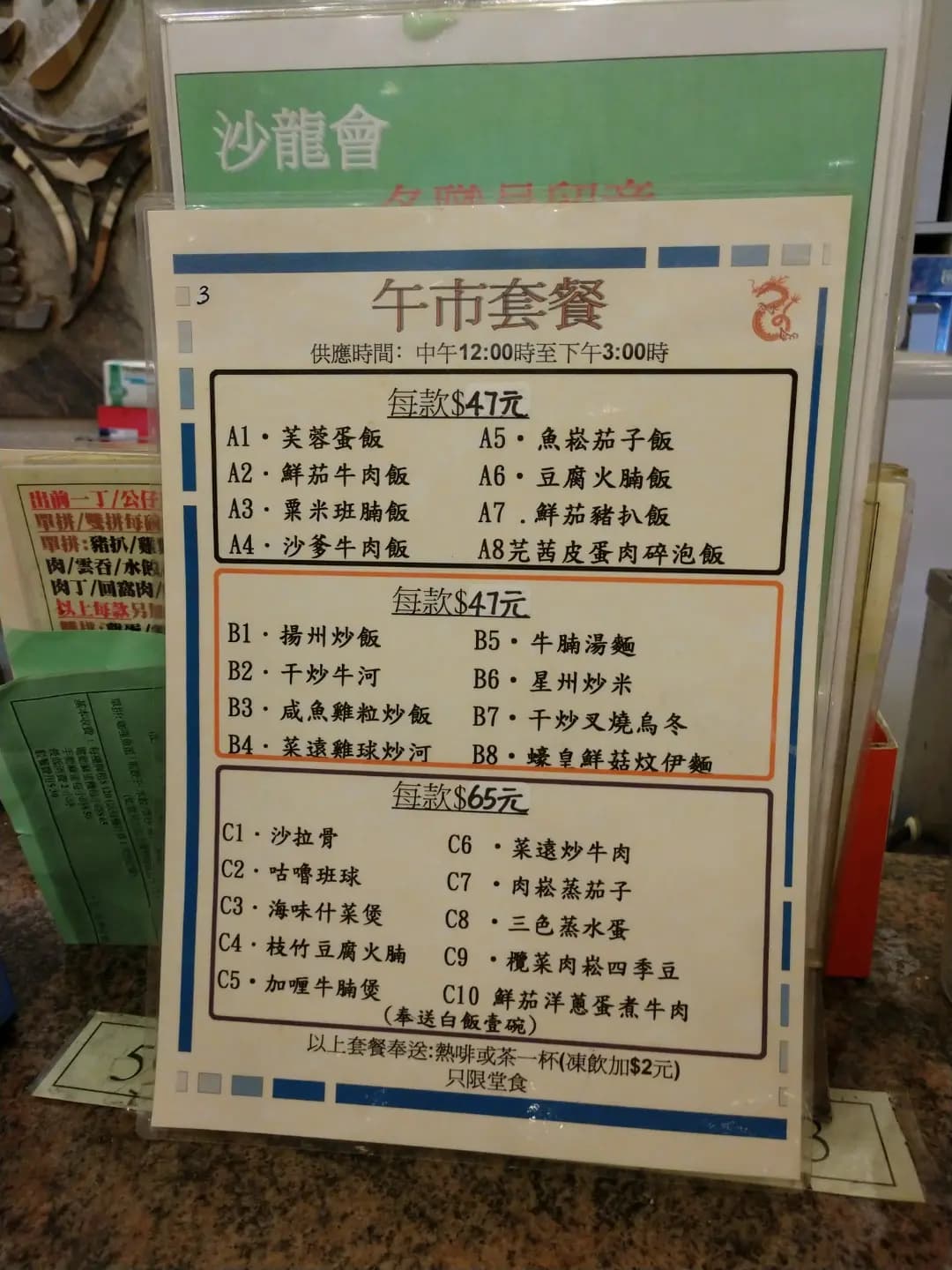 沙龍會 photo 4