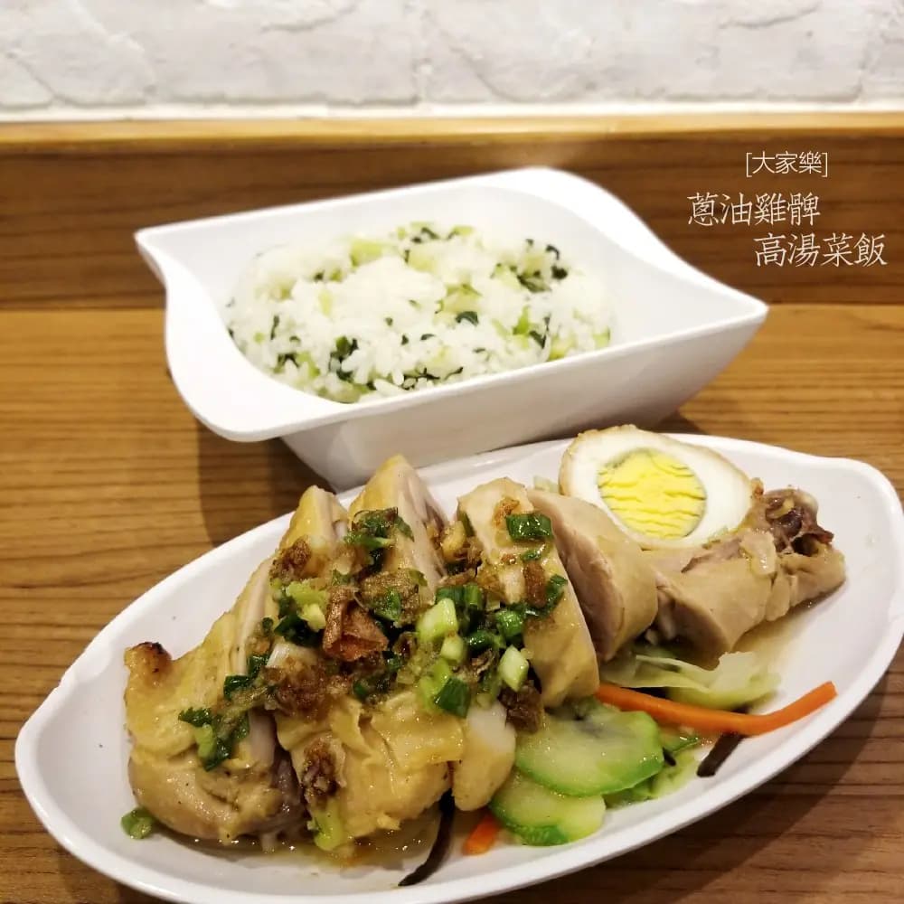 大家樂 (太安樓) photo 6