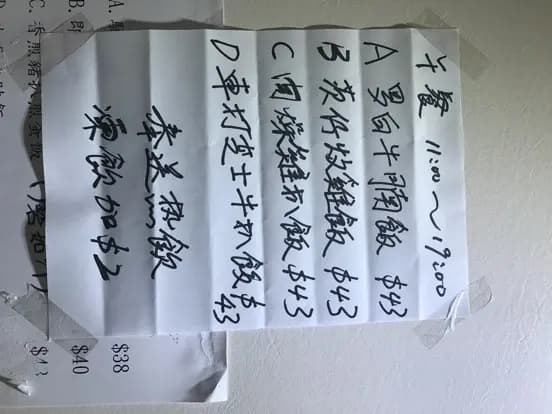 添富餐廳 photo 5