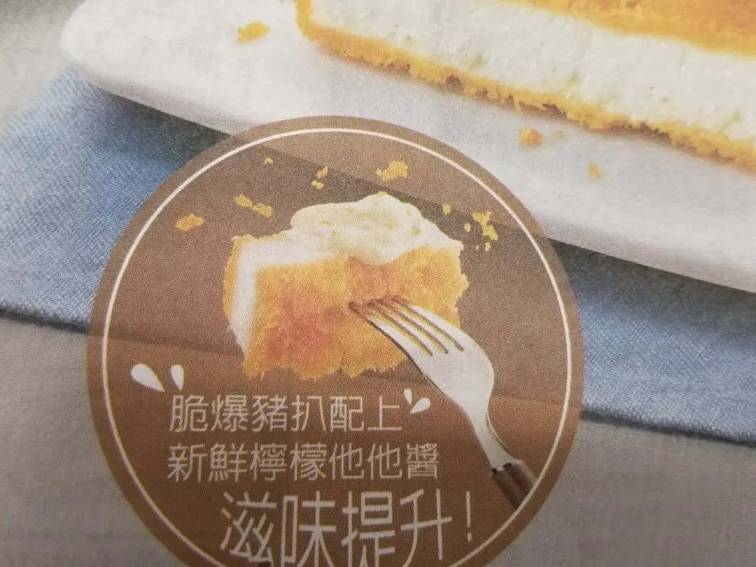 大家樂 (安力工業中心) photo 5