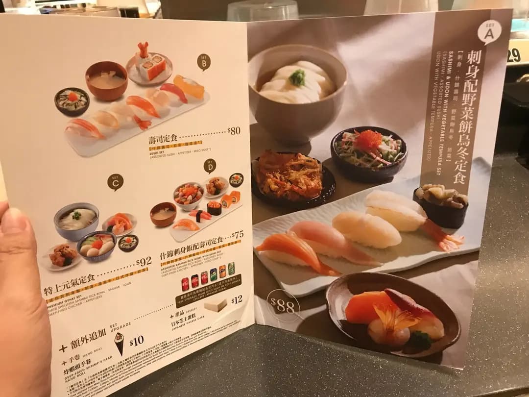 元気寿司 (Mikiki) photo 6