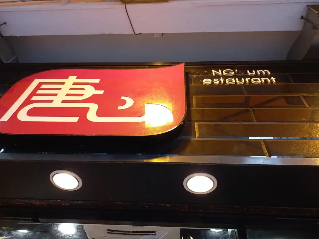 唐心 photo 6