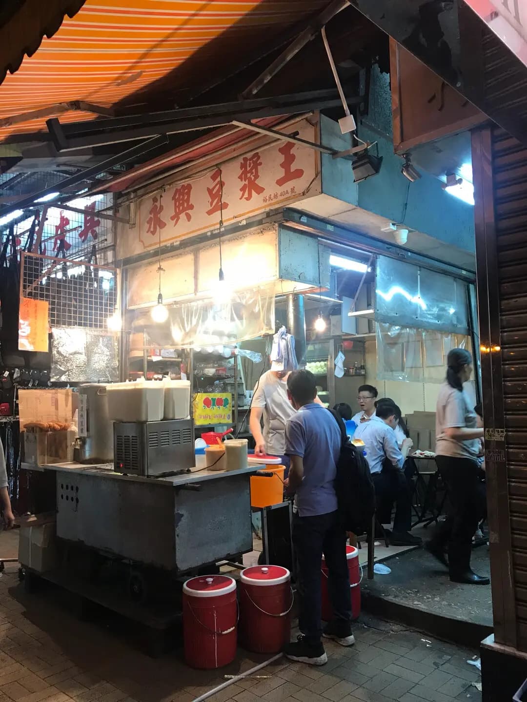 永興豆漿王 photo 2