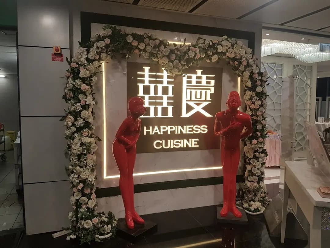 囍慶酒家 photo 3