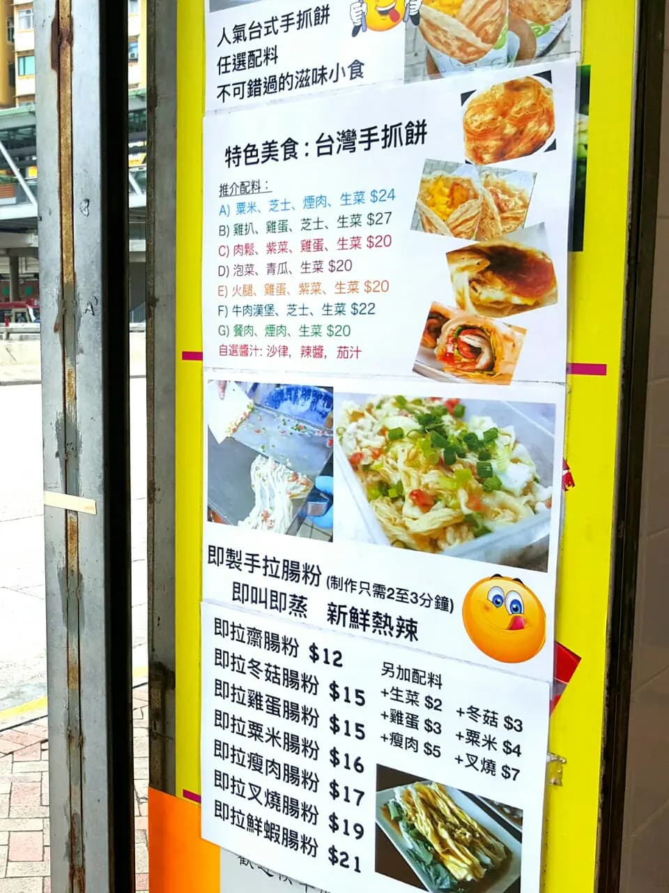 巴士美食站 photo 3