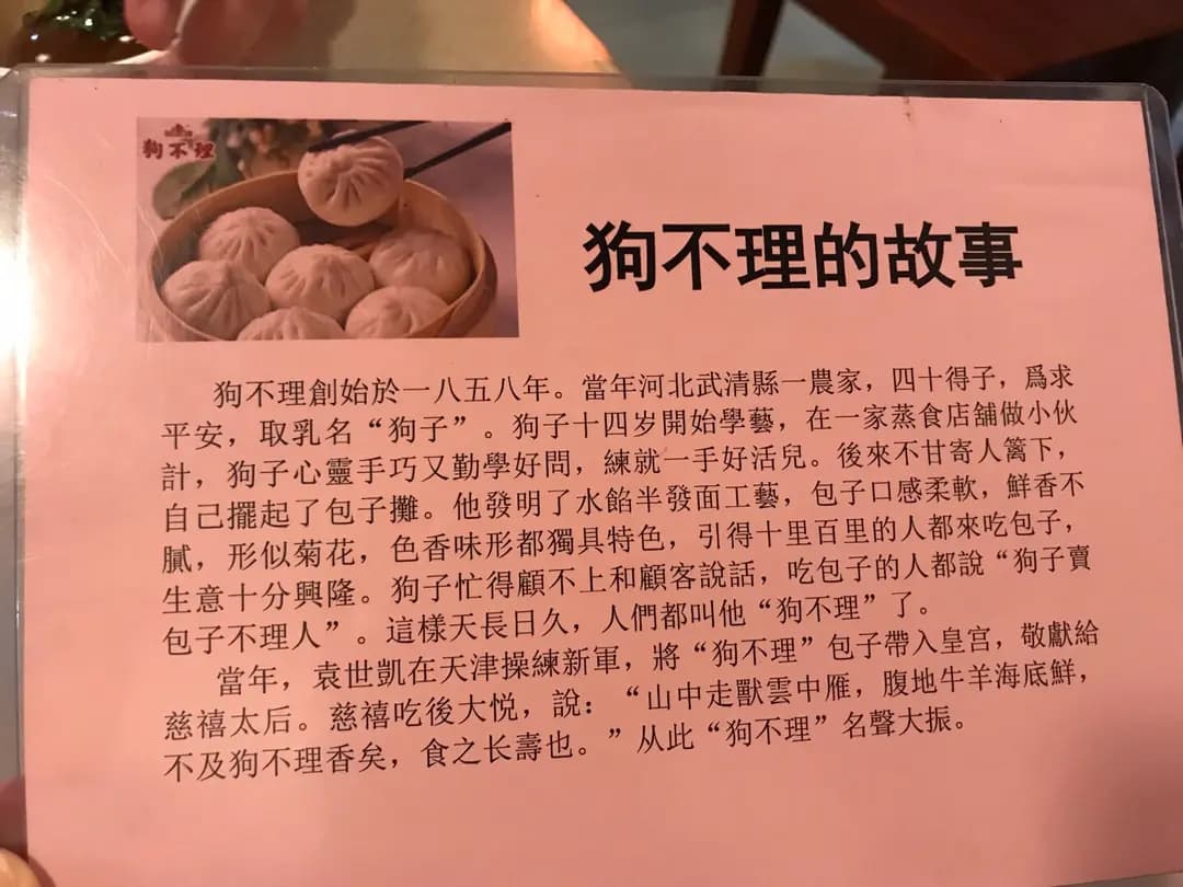 王府 photo 7