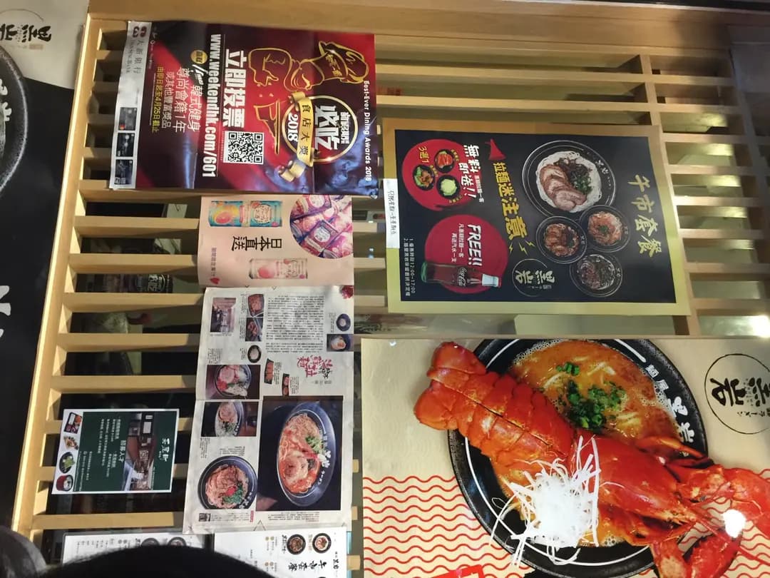 麵屋黑岩 photo 7