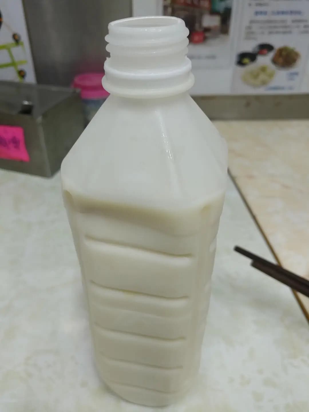 亨通餃子店 photo 6
