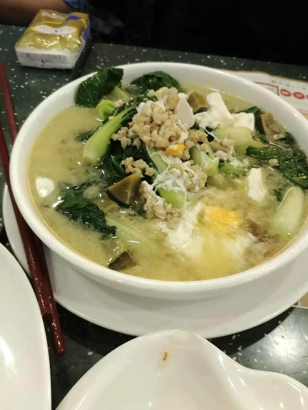 聚寶海南雞 photo 1