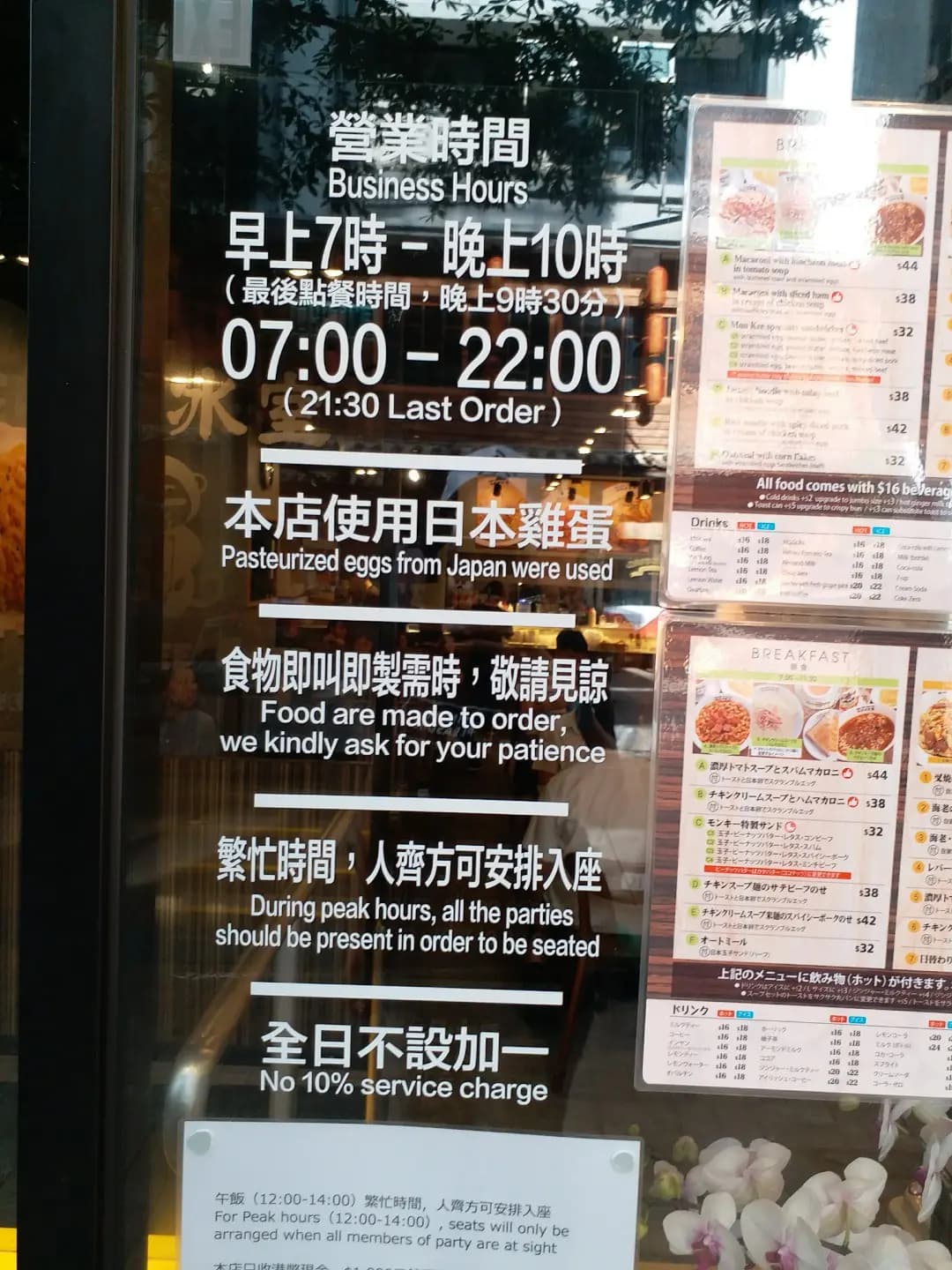 旺記冰室 (九龍中心大廈) photo 5