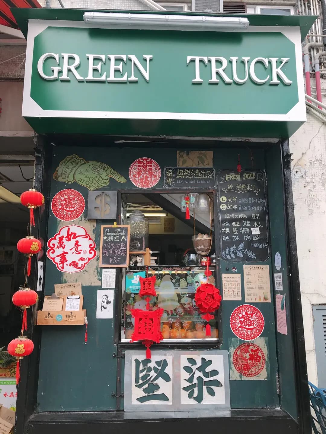 Green Truck photo 1