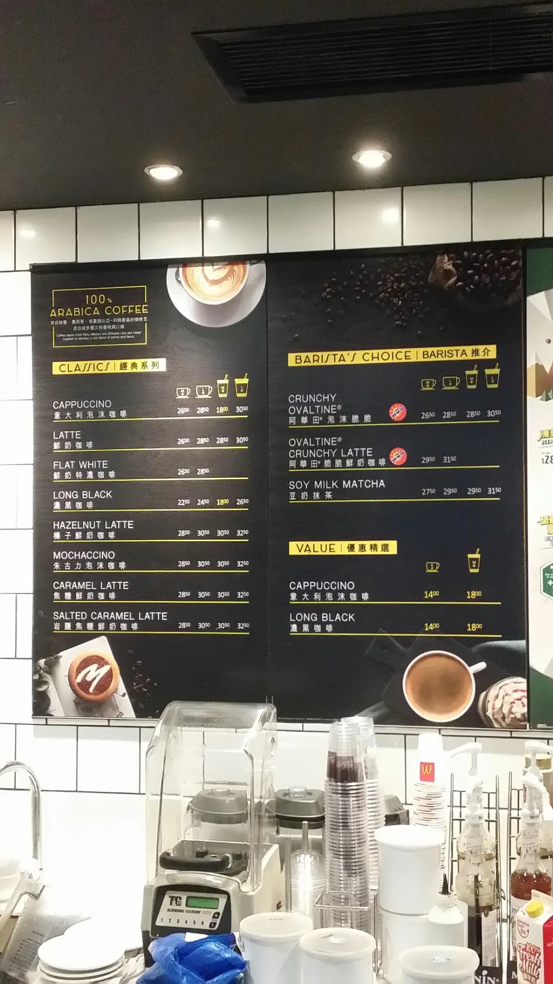 McCafe (西貢花園) photo 6