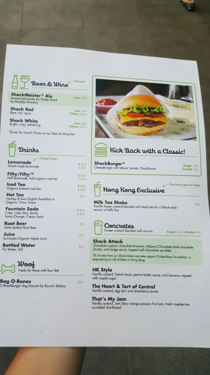 SHAKE SHACK (國際金融中心商場) photo 3