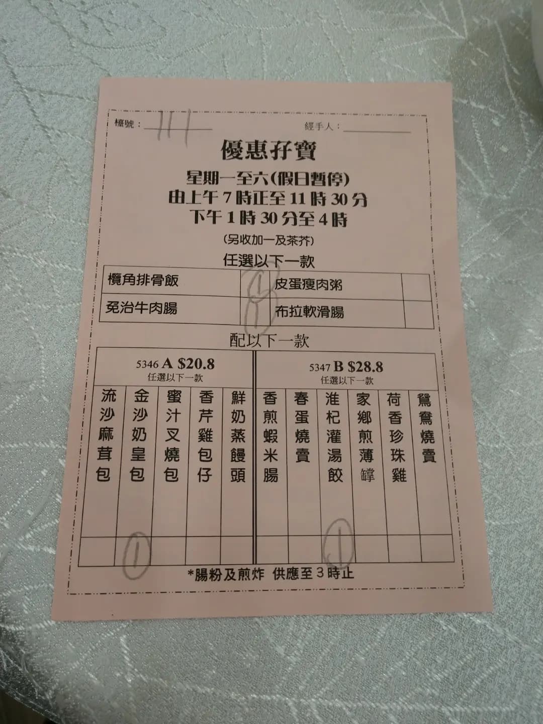 青葉海鮮酒家 (青山公路 - 新墟段) photo 7