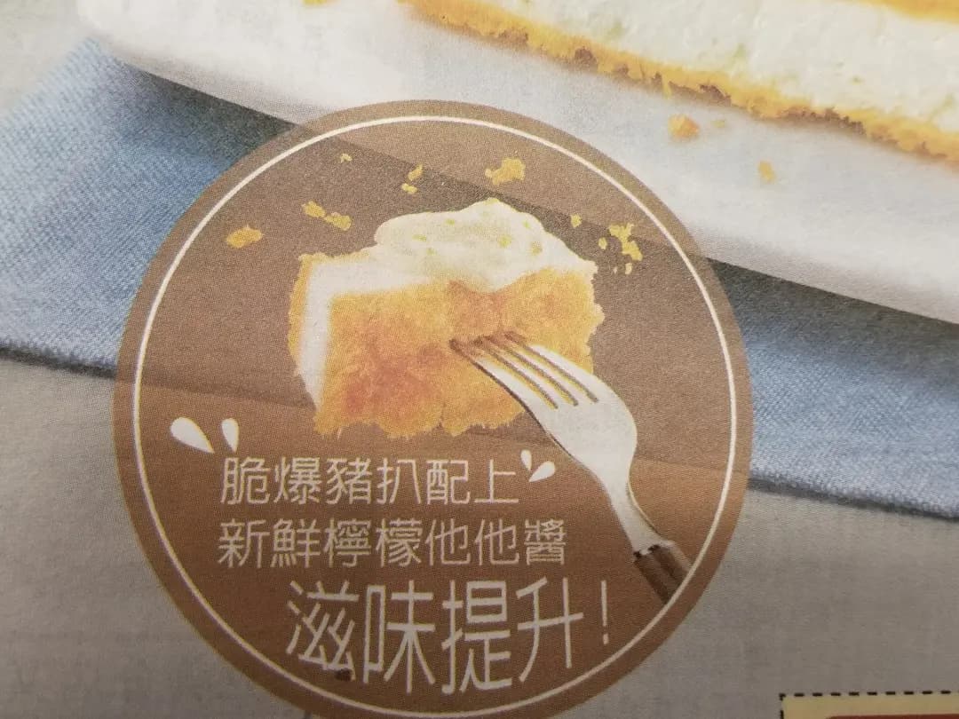 大家樂 (安力工業中心) photo 3