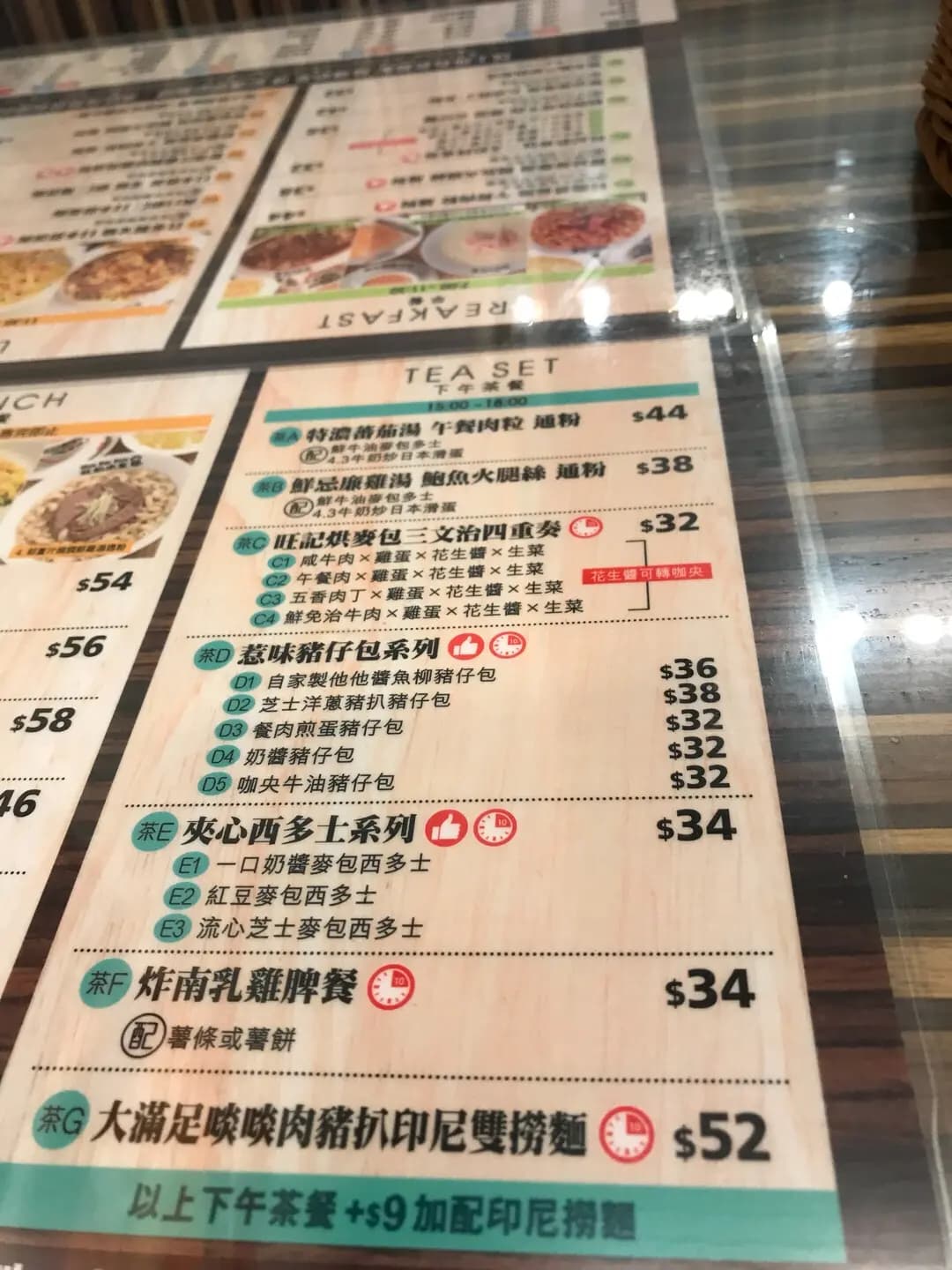 旺記冰室 (九龍中心大廈) photo 2